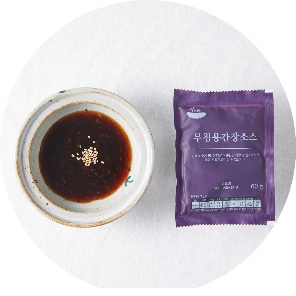 더 맛있게 즐기는 소스